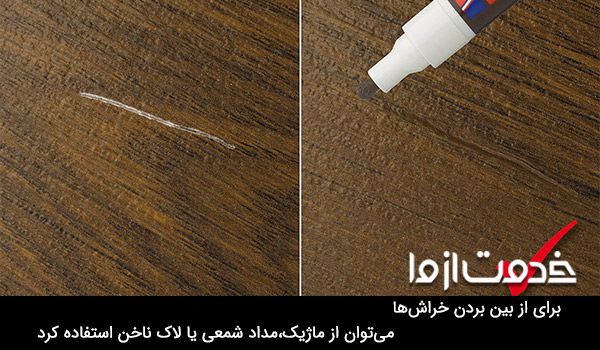 بهترین چسب برای چسباندن پایه مبل